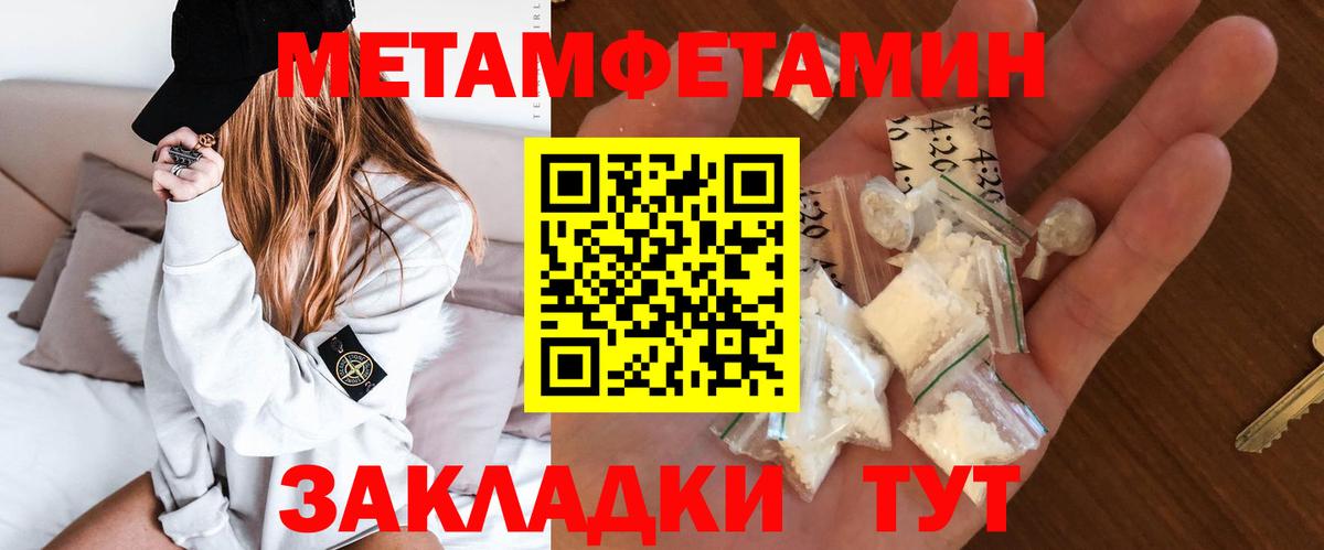 АМФЕТАМИН 98% Дербент