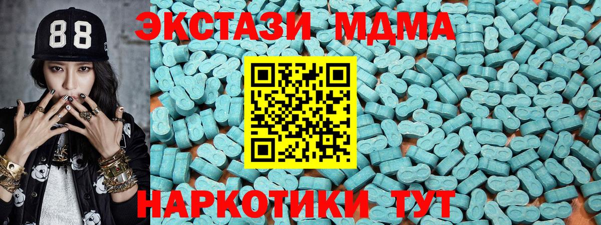 Дербент  ЭКСТАЗИ DUBAI  Ecstasy  Вход с VPN  кракен   Экстази DUBAI 