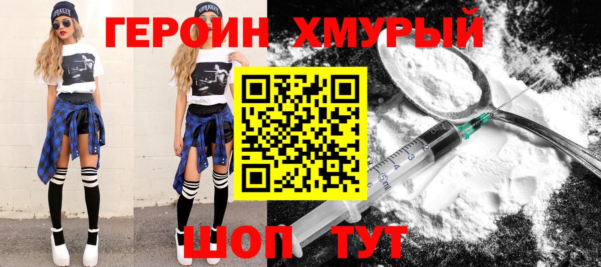 Дербент  ГЕРОИН Афган  ГЕРОИН  Вход с VPN 