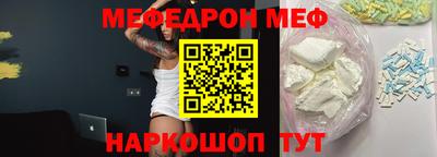 прущая мука Краснокаменск