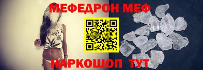 кристаллы Краснознаменск