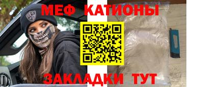 бошки Краснодар