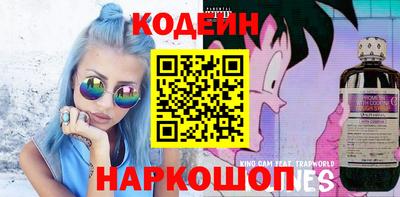 бошки Краснодар