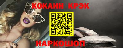 бошки Краснодар