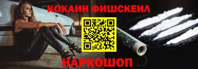 бошки Краснодар