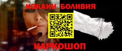 кристаллы Краснознаменск
