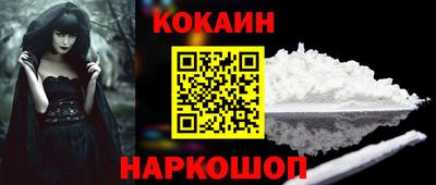 кристаллы Краснознаменск