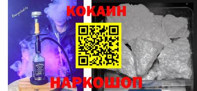 бошки Краснодар