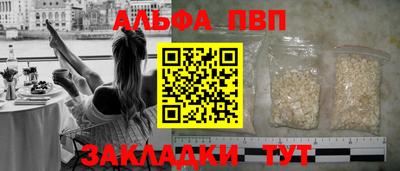 бошки Краснодар
