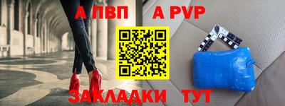 бошки Краснодар
