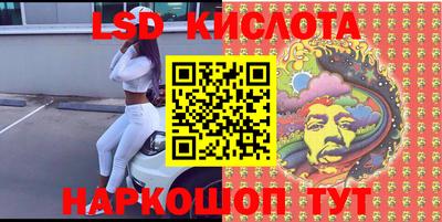 кристаллы Краснознаменск