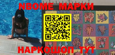 прущая мука Краснокаменск