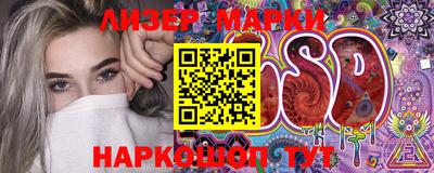 бошки Краснодар