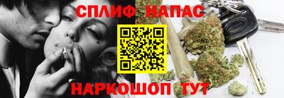кристаллы Краснознаменск