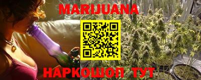 кристаллы Краснознаменск