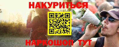 бошки Краснодар