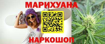прущая мука Краснокаменск