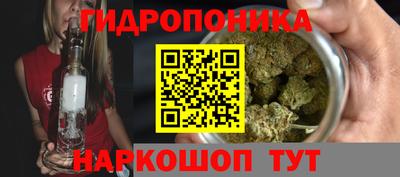 кристаллы Краснознаменск