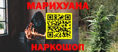 кристаллы Краснознаменск