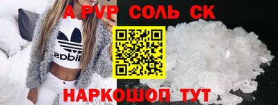 прущая мука Краснокаменск