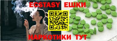 кристаллы Краснознаменск