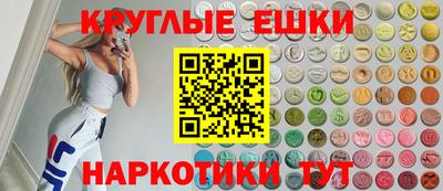 бошки Краснодар