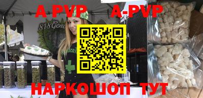 бошки Краснодар