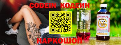 кристаллы Краснознаменск