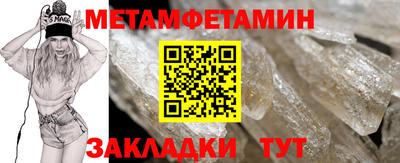 бошки Краснодар