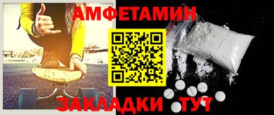 бошки Краснодар