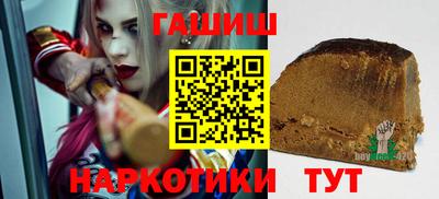 кристаллы Краснознаменск