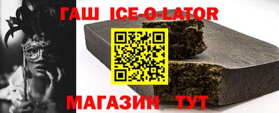 прущая мука Краснокаменск