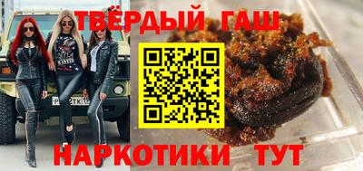 прущая мука Краснокаменск