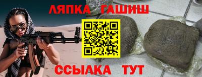 бошки Краснодар