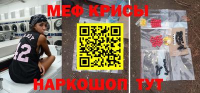 кристаллы Краснознаменск