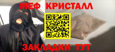 прущая мука Краснокаменск