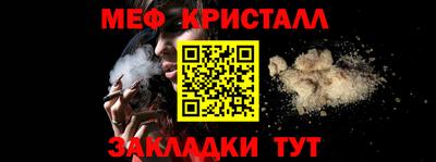 прущая мука Краснокаменск