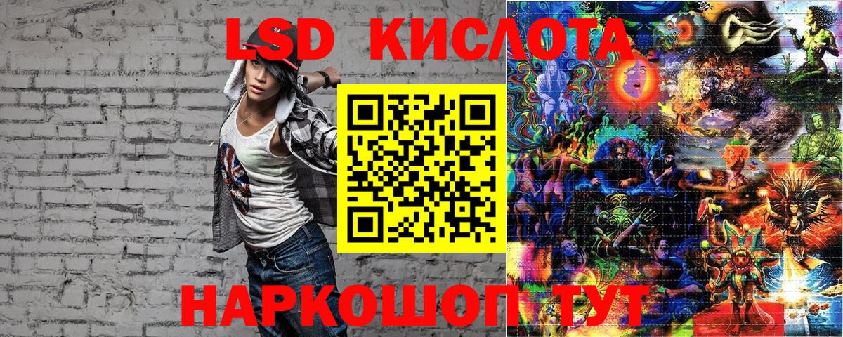 Наркотические марки 1500мкг  Наркотические марки 1500мкг  Вход с VPN  Дербент 