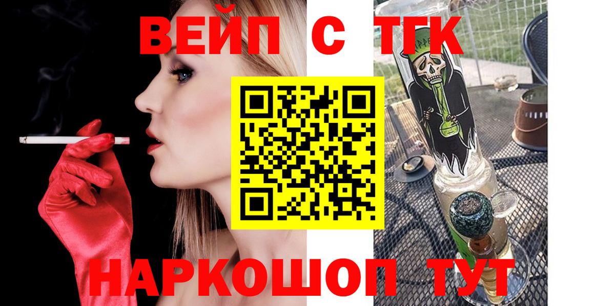 ТГК гашишное масло  Вход с VPN  Дербент  Дистиллят ТГК гашишное масло 