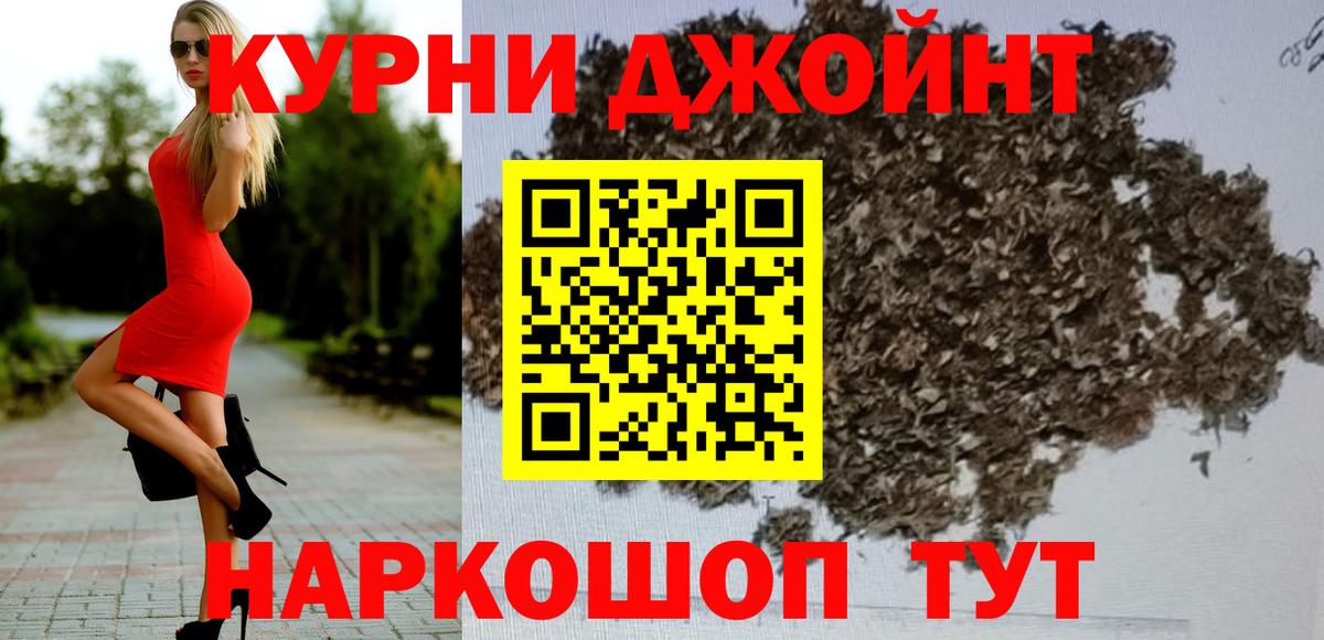 Бошки марихуана сатива Дербент