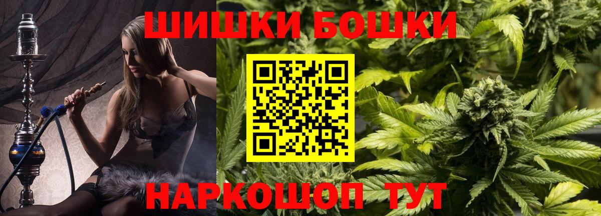 Марихуана Amnesia  МАРИХУАНА марихуана  Дербент  Бошки марихуана VHQ  Вход с VPN  МАРИХУАНА гибрид 